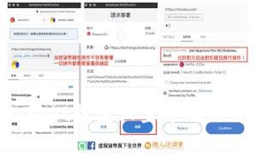 TokenPocket钱包设置中文的详细教程
