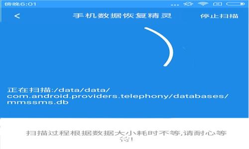 区块链权益系统的特点及应用分析