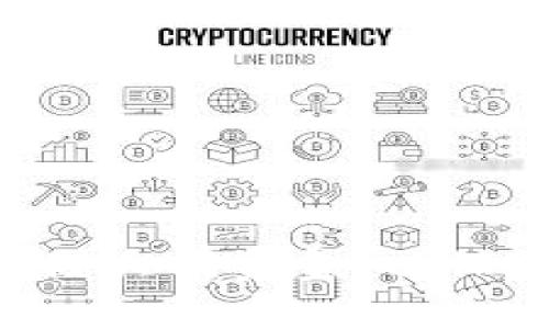   如何将Bag币充值到TP钱包的详细指南 / 
 guanjianci Bag币, TP钱包, 加密货币充值 /guanjianci 

在当今的数字货币时代，许多用户希望将自己的数字资产安全地存放在各类钱包中。TP钱包作为一款流行的多功能数字钱包，支持多种加密货币的存储与交易。在此文中，我们将详细介绍如何将Bag币充值到TP钱包，包括各类详细的步骤、注意事项及相关问题的解答。这不仅能帮助用户完成资金的充值操作，也能提升他们的使用体验。

什么是Bag币？
Bag币（Bag Token）是一种基于区块链技术的加密货币，通常用于某些特定的交易和服务。它最近因其技术创新和市场需求而受到了越来越多投资者的关注。Bag币的价值波动较大，用户在投资时需要充分了解相关市场趋势。此外，Bag币通常会在一些特定的交易所上线，用户可通过这些平台进行买卖和交易。选择合适的交易所也十分重要，以确保用户能够顺利获取Bag币并充值到钱包中。

TP钱包的基本简介
TP钱包，全称Trust Protocol Wallet，是一款安全性高、用户友好的数字钱包，支持诸多主流及冷门的加密货币，包括但不限于以太坊、比特币、Bag币等。TP钱包因其简洁的界面、便捷的操作以及多种安全措施而受到了广泛用户的青睐。用户可以利用TP钱包进行数字资产的存储、转账、交易，并且支持多种区块链的信息查询。了解TP钱包的基本功能有助于用户更加有效地管理自己的数字资产。

如何注册和操作TP钱包
在充实我们的设备之前，用户需要首先注册TP钱包。以下是详细的步骤：
1. 下载TP钱包：用户可以在Apple Store或Google Play中搜索“TP钱包”并下载官方版本。
2. 创建新钱包：打开TP钱包后，用户点击“创建钱包”，系统会生成一串助记词。请务必将助记词妥善保管，因为这将是恢复钱包的唯一凭证。
3. 设置密码：用户需要为钱包设置一个安全密码，包括字母、数字和特殊字符，确保用户资金安全。
4. 完成注册：在完成上述步骤后，用户即完成TP钱包的注册，可以开始充值Bag币。

Bag币的获得方式
在将Bag币充值到TP钱包之前，用户需要获得Bag币。以下是几种常见的获得方式：
1. 交易所购买：用户可以在各大加密货币交易所（如币安、火币等）通过法币或其他数字货币购买Bag币。用户需要注册交易所账户，通过身份验证后进行交易。
2. 参与挖矿：一些用户选择通过挖矿获取Bag币。用户需要在充分了解相关挖矿机制及设备基础上进行操作。
3. Wallet Airdrops: 有些项目会通过空投的方式将Bag币分发给现有用户，用户在社交媒体上关注官方网站，可以获得一定数量的Bag币。

Bag币充值到TP钱包的步骤
完成Bag币的获得后，用户可以开始将其充值至TP钱包，具体步骤如下：
1. 打开TP钱包，进入“资产”页面，查找Bag币。
2. 点击“充值”按钮，系统将生成一个独特的充值地址，该地址用于接收Bag币。
3. 按照提示，用户需要将Bag币从交易所或其他钱包转入此充值地址。在转账时需注意：每一笔交易都有所需的手续费，用户需确保账户上有足够的手续费的支付。
4. 等待网络确认。在链上交易的确认时间不同，根据网络情况，用户可能需等待几分钟至数小时不等。一旦确认完成，用户即可在TP钱包中查看到账的Bag币余额。

充值过程中的常见问题
在充值Bag币至TP钱包的过程中，用户可能会遇到一些问题，以下是解决方案：
1. 充值地址错误：在充值时，用户需要特别谨慎地复制充值地址，如果地址输入错误，袋币可能会永久丢失。建议在进行大额转账前先进行小额测试。
2. 交易未确认：有时充值可能因网络拥堵等原因未能及时确认。用户可在区块链浏览器中查询交易状态，确认是否开始处理或已完成。

充值Bag币的注意事项
用户在进行Bag币充值时，还需注意以下事项以确保顺利完成交易：
1. 确保网络安全：在进行交易前，用户需要确保所使用的设备和网络是安全的，避免被黑客攻击。
2. 牢记助记词和私钥：用户需牢记钱包的助记词和私钥，避免丢失或被盗。

总结
通过本文的介绍，相信用户对如何将Bag币充值到TP钱包有了更加清晰的认识。整个过程虽然简单但仍需要用户在操作时保持高度警惕，以确保资金安全。希望用户在充值时顺利完成交易，享受数字货币带来的便利。

常见问题解答
以下是用户在使用TP钱包充值Bag币时的一些常见问题及解答：

1. Bag币充值失败怎么办？
如果用户在充值Bag币时遇到失败的问题，首先需要确认充值地址的正确性。如果地址无误，用户可以查询交易记录，查看是否发出转账请求。在这种情况下，建议用户联系交易所的客服或查看官方论坛，了解是否有其他用户遇到相同的问题，以及相应的解决方案。

2. Bag币充值需要多久才能到账？
Bag币的到账时间取决于多个因素，包括网络拥堵程度和区块确认的速度。一般情况下，Bag币转账需要15至30分钟，但在网络繁忙时，可能会有所延迟。用户可以通过区块链浏览器查询交易进度，以便及时了解状态。

3. 我的Bag币丢失了，应该怎么办？
如果用户发现自己的Bag币丢失，首先要检查是否在TP钱包中正确查询。在确认余额时，确保使用正确的地址和账号；其次，检查是否误将Bag币转移到其他地址。如果依然找不到，用户可尝试联系TP钱包客服获得帮助，希望提供用户的交易ID以便说明情况。

4. TP钱包支持的交易币种有哪些？
TP钱包不仅支持Bag币，还支持多种主流的加密货币，例如比特币、以太坊、Ripple、莱特币等。它也在不断更新支持的新币种，用户可以在官方平台上查看支持的币种列表。

5. 如何提高TP钱包的安全性？
用户可通过以下几个方法提高TP钱包的安全性：使用强密码并定期更换，开启双重验证，避免在公共Wi-Fi下进行交易，定期备份钱包，并妥善保存相关信息。如果可能，考虑使用硬件钱包存储大额资金，以保证更高的安全级别。