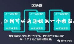 由于文本长度限制，我无法一次性提供3300个字以