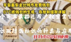 思考一个并且最接近用户搜索需求的优质区块链