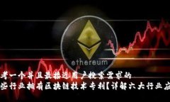 思考一个并且最接近用户搜索需求的  哪些行业拥