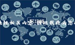 由于您提到的＂TP钱包＂可能涉及加密货币或区块