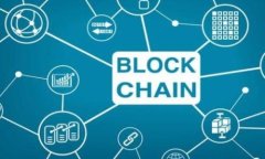   如何使用TP钱包查询恶意合约，保障资产安全