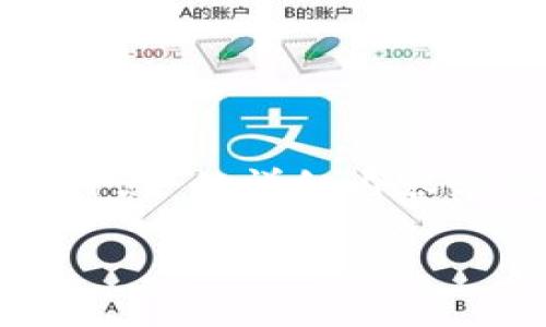 在这里，我将为你提供一个、相关关键词，以及关于“区块链分布特点”的详细内容草稿。这个内容将包含问题讨论，并用合适的HTML标签格式展示。

区块链的分布特点及其应用分析