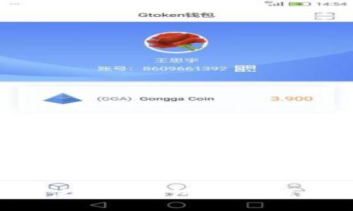  如何快速下载和使用TP钱包，以便在币安智能链上交易