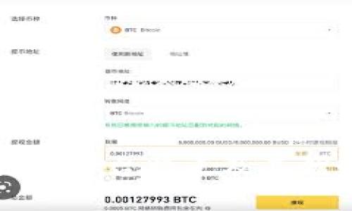 区块链跨平台特点及其优势详解