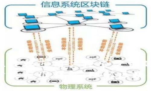 思考一个并且最接近用户搜索需求的  
区块链学科分类标准详解：理解区块链的多维领域