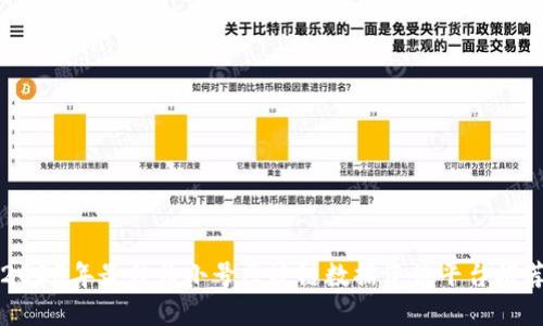 2023年最佳非小号区块链数据资讯平台推荐