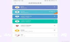 区块链钱包的互动话题与用户需求探讨