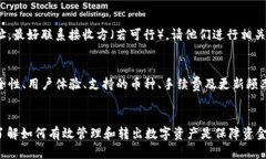 注意：以下内容仅供参考，建议根据实际平台和