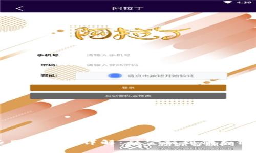 区块链的应用与用法详解：从金融到供应链的全景探索