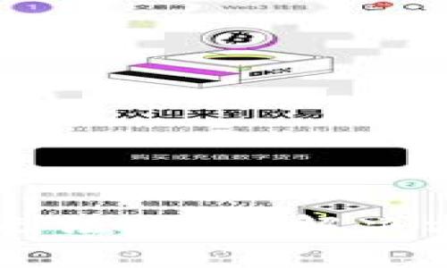 为什么我的TP钱包无法打开？解决方案与常见问题解答