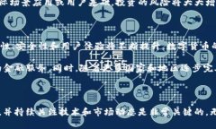   区块链技术下的数字货币全景：哪些币值得关注