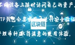   如何在TP钱包中快速搜索和管理币种 /  guanjian