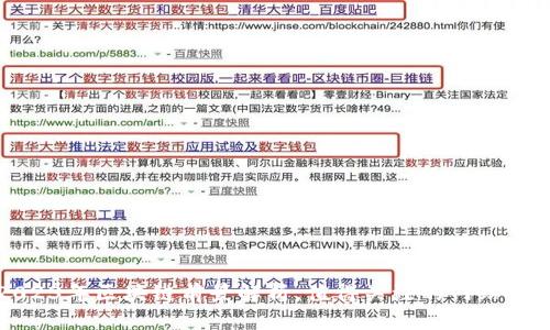 2023年区块链前景解析，值得关注的网站推荐
