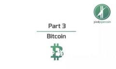 币客提币到TP钱包的完整指南