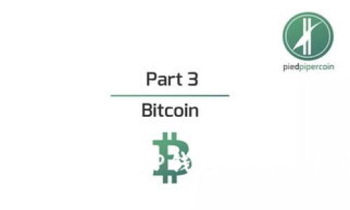 币客提币到TP钱包的完整指南