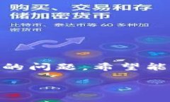 思考一个并且最接近用户搜索需求的优质如何在