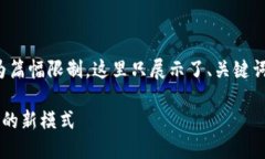 注意：以下是按照您的要求生成的内容，但因为