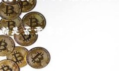 在TP钱包中带宽和能量的作用详解TP钱包, 带宽,