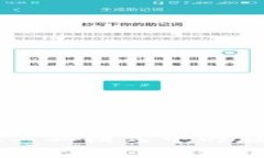 区块链技术在工业模式中的应用与前景分析