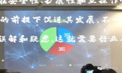   金融区块链语录精选：智慧的沉淀与时代的启示
