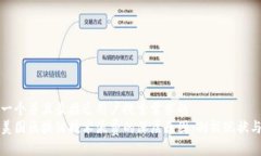 思考一个并且最接近用户搜索需求的揭示美国区