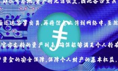 深入了解TP冷钱包：安全性、功能及其在交易所中