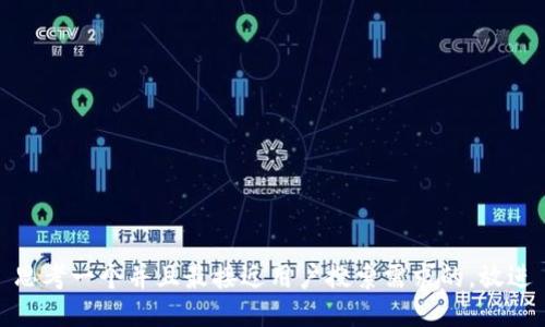 思考一个并且最接近用户搜索需求的，放进