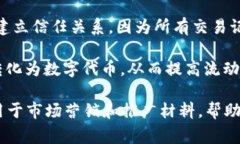 关于区块链的描述性词句可以从多个角度进行阐