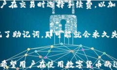 biao tiERC20 T P钱包：加密资产管理的最佳选择/bi