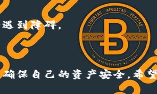 在交易和数字货币领域，