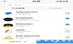 区块链软件研发岗位解析：职业类型与技能要求
