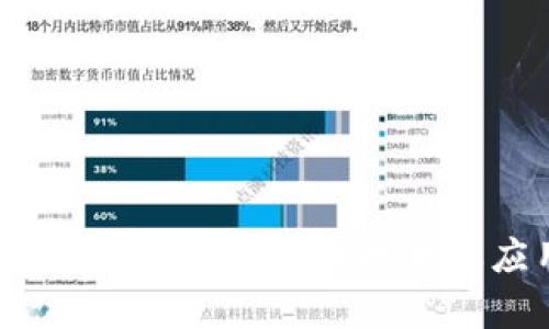 区块链科普合集：深入了解区块链技术及应用的全方位指南