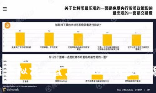 2023年区块链虚拟商品盘点：从NFT到虚拟货币的全面解析