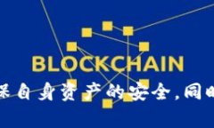 xTokenPocket钱包闪兑指南：一步步教你如何实现数