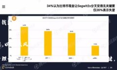 叨叨不完的t p钱包：如何快速卸载t p钱包应用软