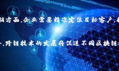 山东区块链公司有哪些？探索山东区块链发展的