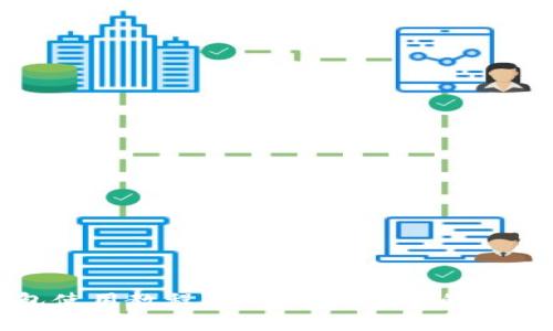 TP钱包使用教程：从新手到高手的完全指南