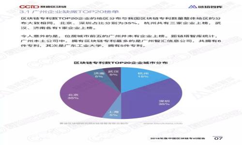 区块链驱动活动的多种方式解析