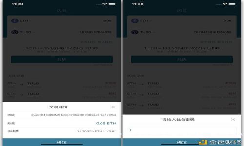 为什么t p钱包以太坊兑换不断失败？解决方案与注意事项