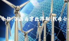 好的，我可以为你构建一个友好的和关键词，并