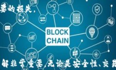 bibiaoTP钱包交易时签名失败的原因及解决方案/b