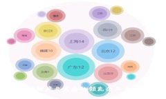河北区块链产业发展的领先企业与创新产品