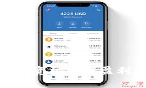 : 区块链投资机会与盈利模式详解