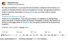 区块链技术与计算机的深度关系探究
