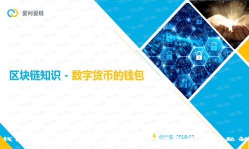 TP钱包无法使用DApp的解决方案与常见问题解答
