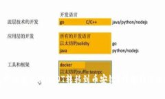如何将TP钱包中的货币链USDT转移到币安链？详解