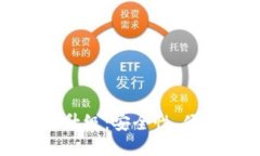 TP钱包法币交易的全面升级：安全性、便捷性与用